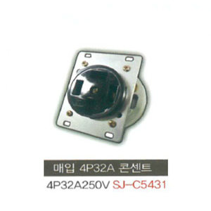 신주기업 SJ - C5431 매입 콘센트 4P 32A 250V (3극 접지형)